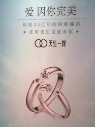 点击看大图 -珂兰钻石(美美2购物中心店)