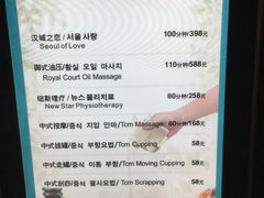 -纽斯桑拿会所(餐厅天山路店)