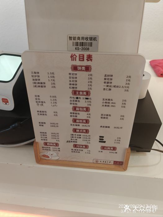 太原面食店(解放路店)图片