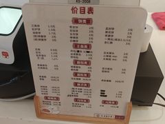 -太原面食店(解放路店)