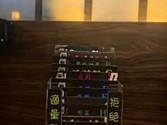 -熊出没日本烧肉放题