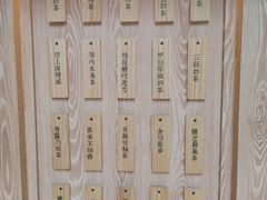 -厝内小眷村(西单大悦城店)