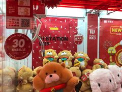 -LLJ夹机占(正佳广场店)