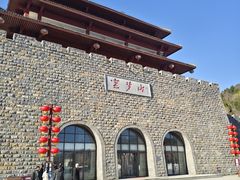 -鹤壁淇县云梦山