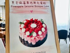 -北京柏悦酒店·锦庭餐厅Dining Room