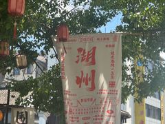 -衣裳街历史文化街区