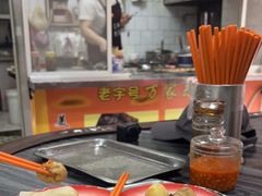 -万家乐小小饮食店