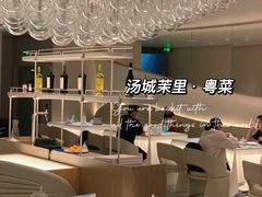 -茉里粤菜(皇姑万象汇店)