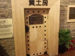 -汤森悠生活文化汤(江宁万达店)