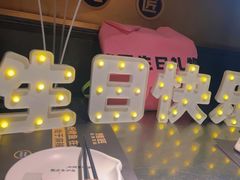 -烤匠麻辣烤鱼(青羊万达店)