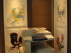 韩志强书画-明复图书馆
