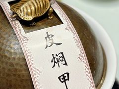 -华膳楼·安徽地标美食·中华餐饮名店(文化公园店)