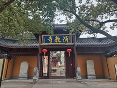 -丝绸小镇荻港古村