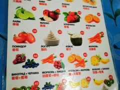 菜单-陳妈妈泰国菜