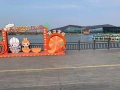 -上海长兴岛郊野公园