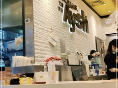 -艾薯夫妇Aysh(红山店)