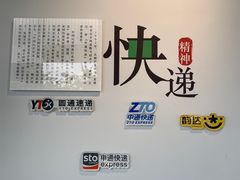 -桐庐规划馆