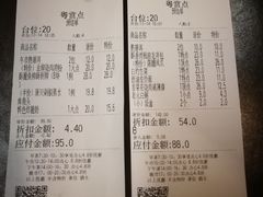 -粤赏点(越秀城市广场店)