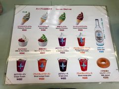 菜单-神户六甲牧场(北野本店)