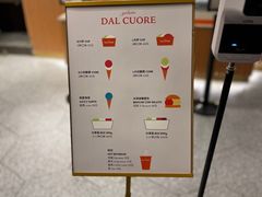 -Dal Cuore 达可芮冰淇淋(陕西北路店)