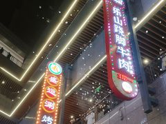 -中贸广场