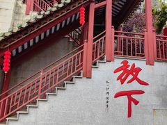 -国恩寺