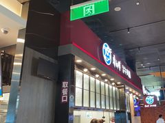 -康師傅私房牛肉面(浦机三店)