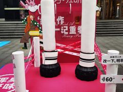 -上海第一八佰伴