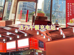 -喜家德虾仁水饺(世纪大都会店)