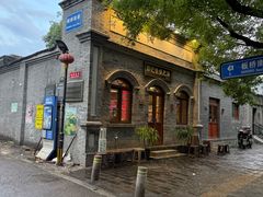 -彭记铁锅肥肠(东四总店)