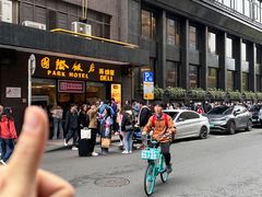 -上海国际饭店