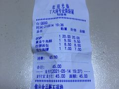 -丁大房(明德广厦店)