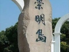 -海上花岛玫瑰园采摘