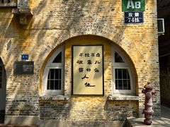 -广州市紫泥堂文化创意园景区