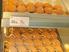 -读酥世家(宛平南路店)