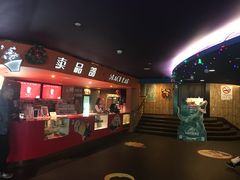 -中影国际影城(兰生大厦CINITY LED店)