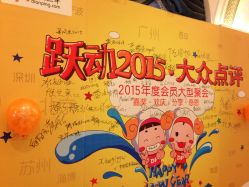 -天津丽思卡尔顿酒店·宴会厅