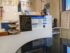 -中田·健身+普拉提(美兰湖店)