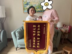 -爱弥儿月子中心(省医院店)