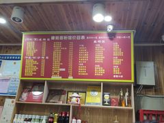 -肆姐面粉馆(坡子街店)