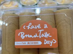 -BreadTalk面包新语·烘焙蛋糕(领展购物广场店)