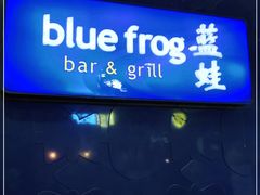 -bluefrog蓝蛙(悠唐购物中心店)