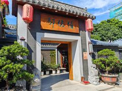 -三溪村