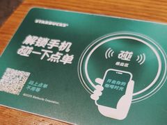-星巴克臻选(嘉定疁城国际店)