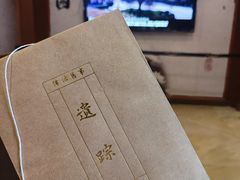 -静园(和平区)