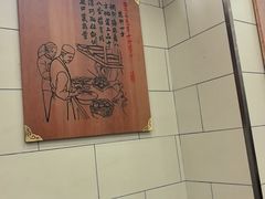 -西安贾三灌汤包·回坊小吃·清真炒菜(北院门总店)