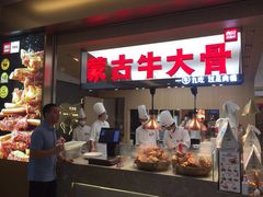 门面-西贝(金桥店)
