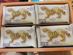 虎符饼干-陕拾叁-西安糕点(北院门创始店)