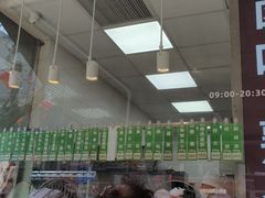-光明邨大酒家(淮海路店)