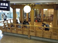 -纽斯桑拿会所(餐厅天山路店)
